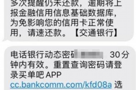 江门专业讨债公司，追讨消失的老赖