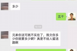 江门对付老赖：刘小姐被老赖拖欠货款